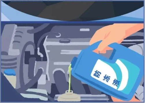 風(fēng)雪來襲，防凍液的“錯(cuò)誤打開方式”你中了幾條？