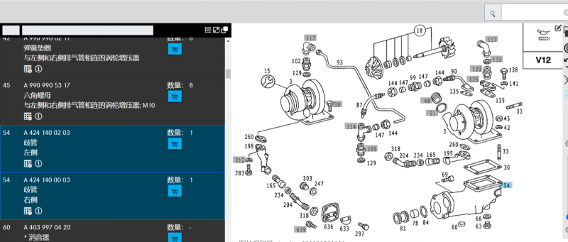 MTU183/OM444發動機排氣歧管彎管（右側）ELBOW RIGHT4241400003