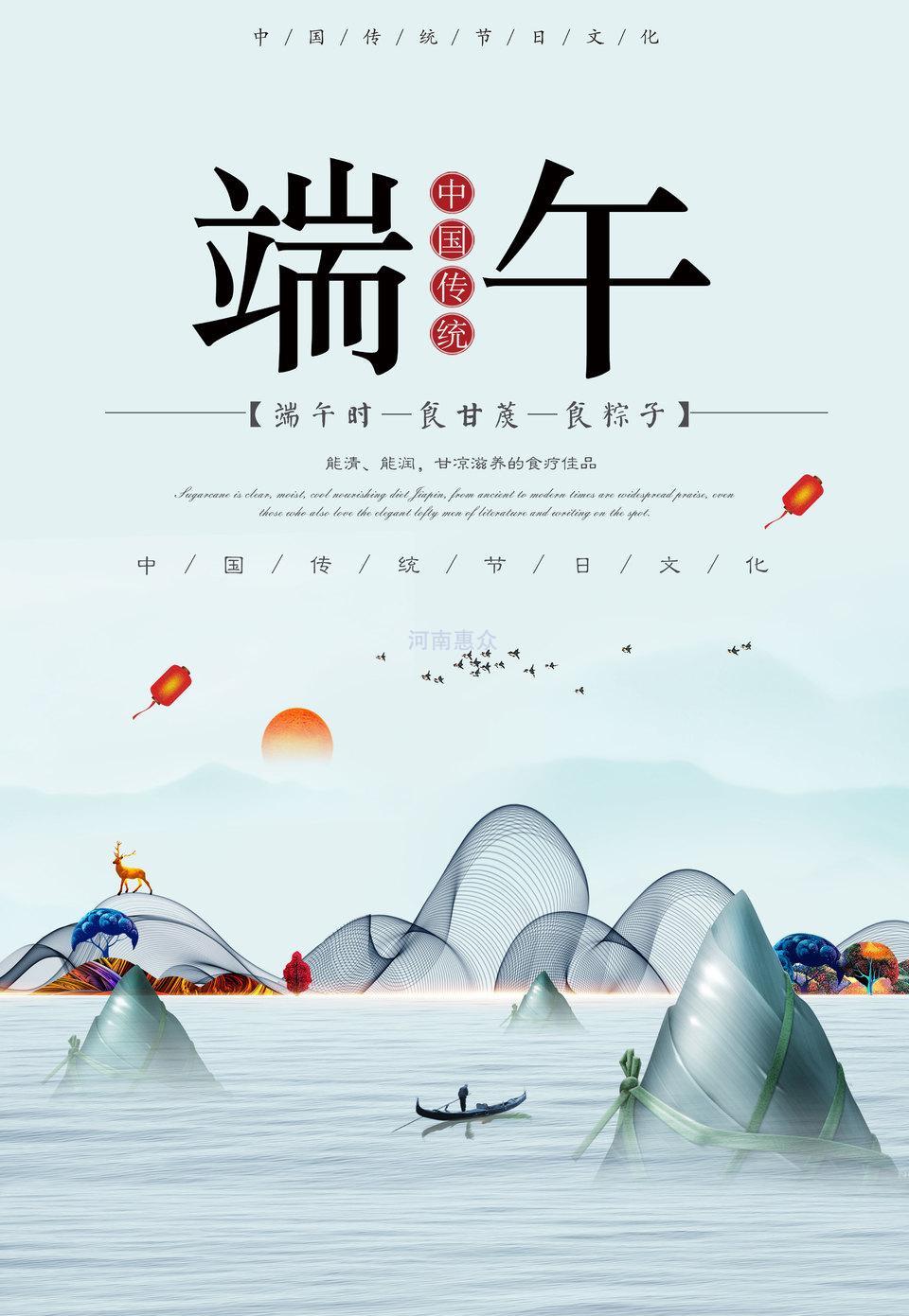 端午節習俗你知道幾個？